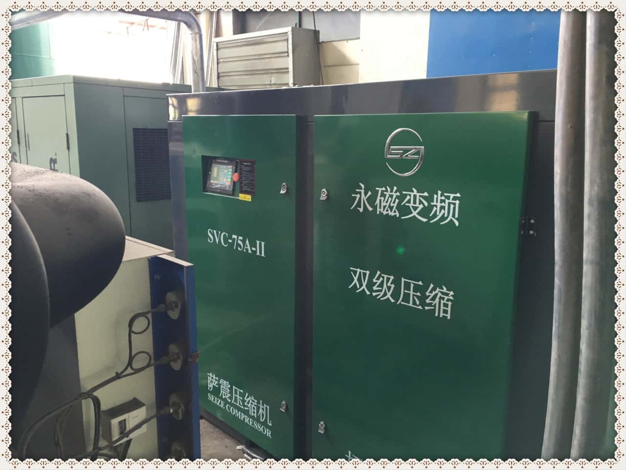 薩震永磁變頻SVC-75AII客戶(hù)安裝現(xiàn)場(chǎng)