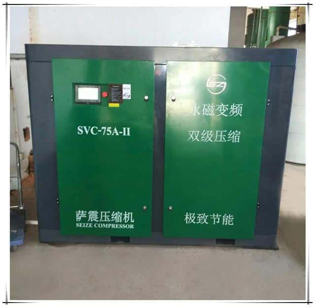 薩震75kw永磁變頻雙級壓縮螺桿空壓機(jī)