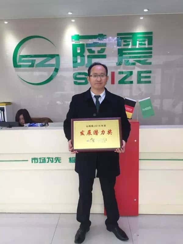 薩震程總在公司留影