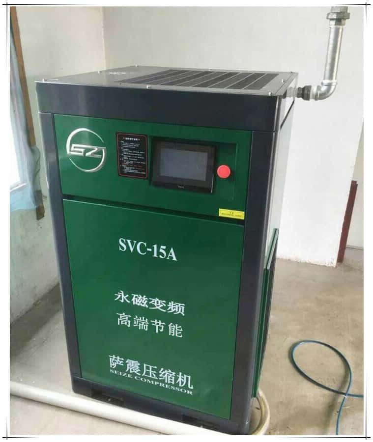 薩震15kw永磁變頻空壓機(jī)