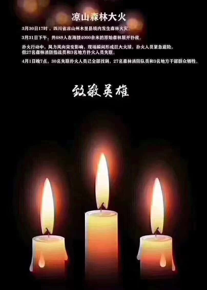 英雄